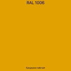 RAL-1006 Кукурузно-желтый